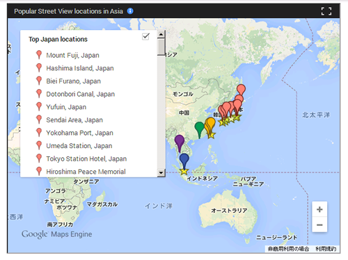アジアにおけるストリートビュー人気スポット