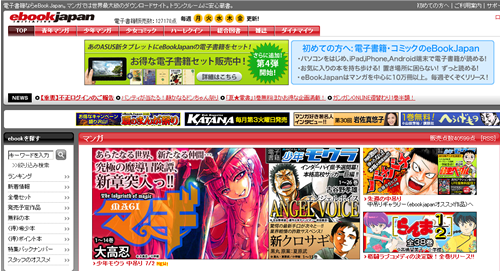 eBookJapan