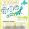 ハッピー残業日本地図