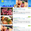 外国人に人気の日本のレストラン2014