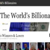 2016年版世界の富豪ランキング（長者番付） by フォーブス誌